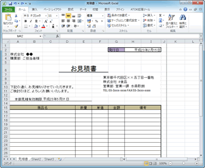 画像キャプチャ１