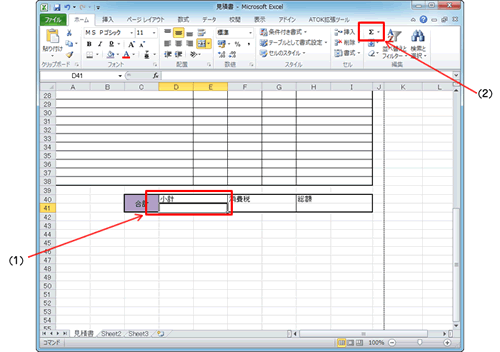 画像キャプチャ３
