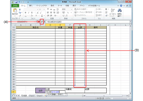 画像キャプチャ４