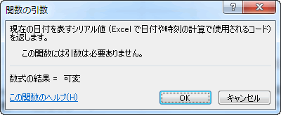 画像キャプチャ８