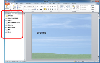 項目を入力する
