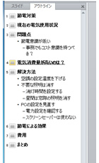 折りたたみと展開2