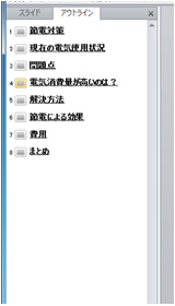 折りたたみと展開3