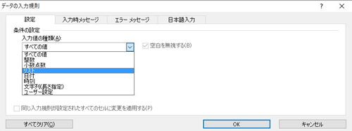 画像キャプチャ-02