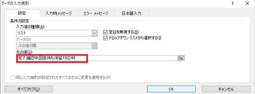 画像キャプチャ-03