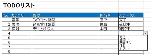 画像キャプチャ-04