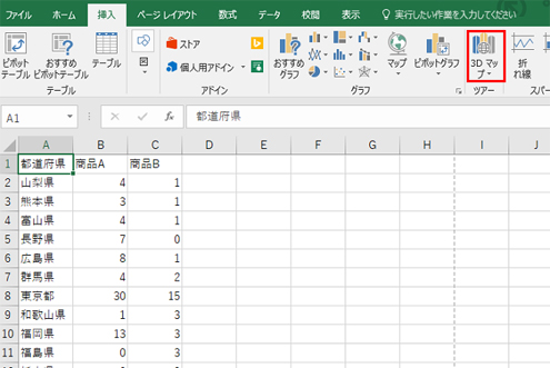 画像キャプチャ-01