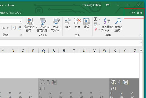 画像キャプチャ-01