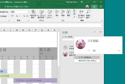 画像キャプチャ-12