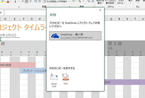 画像キャプチャ-02