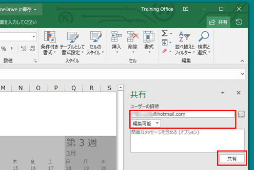 画像キャプチャ-04