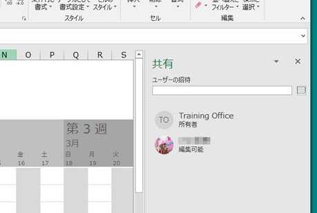 画像キャプチャ-05