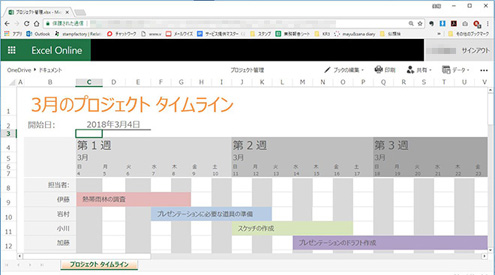 画像キャプチャ-08
