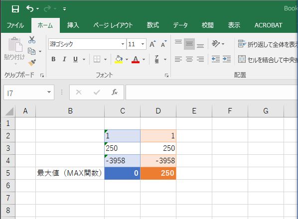 エクセルのエラーチェック機能を活用してミスを防ぐ-1