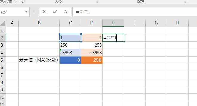 エクセルのエラーチェック機能を活用してミスを防ぐ-8