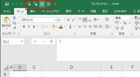 エクセルの「セルの読み上げ」機能で見落としを削減-5