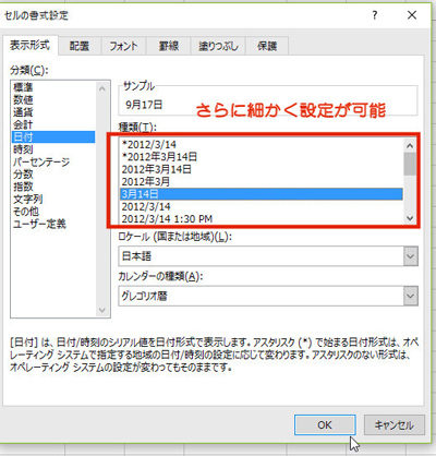 画像キャプチャ-03