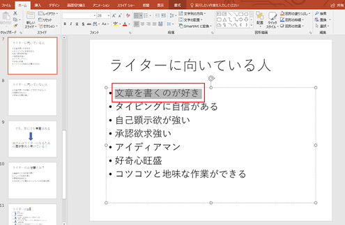 画像キャプチャ-02