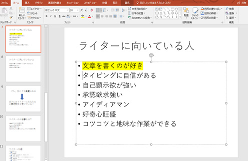 画像キャプチャ-03