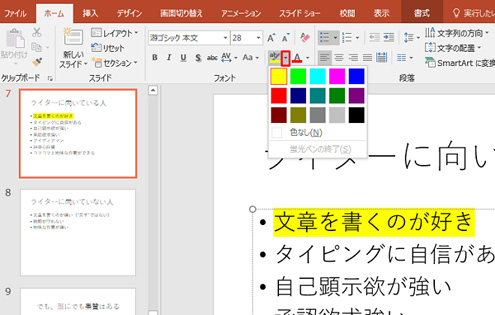 画像キャプチャ-04