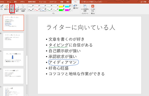 画像キャプチャ-08