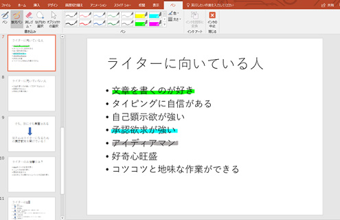 画像キャプチャ-10