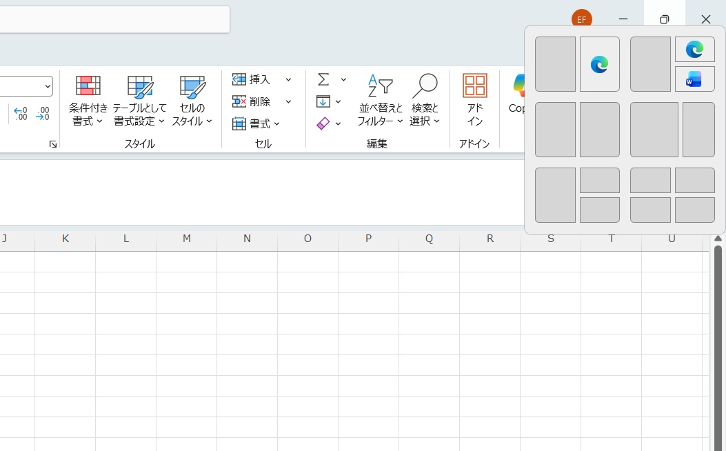 Windows 11の「スナップレイアウト」の画像