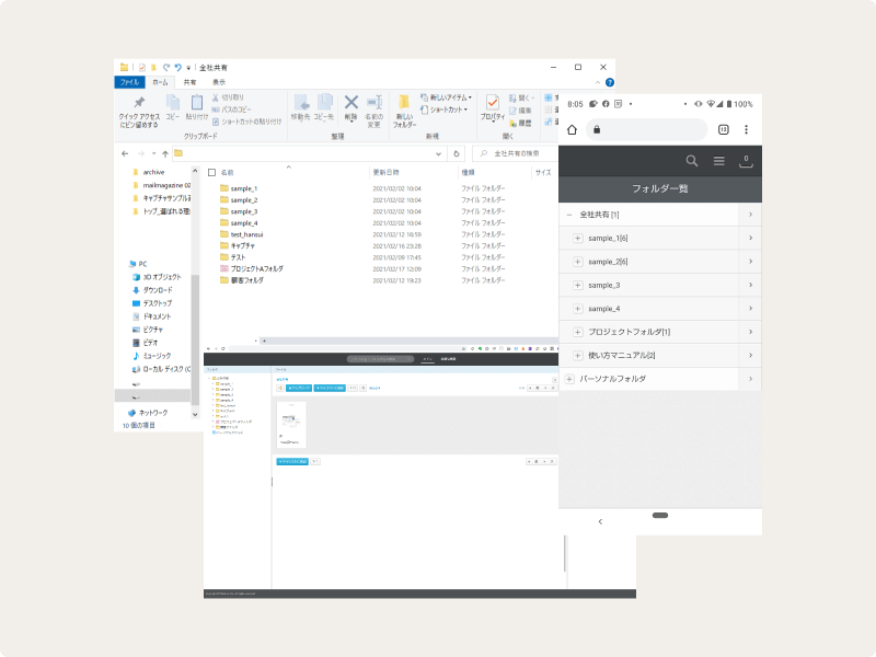 イメージ：簡単に操作でき誰もが使いやすいサービス