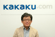 株式会社カカクコム 代表取締役社長 田中 実 氏｜コラム｜コラム｜法人