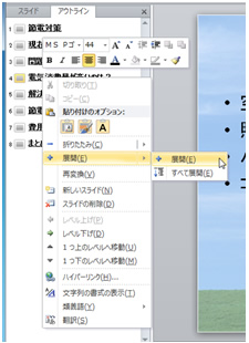 折りたたみと展開4