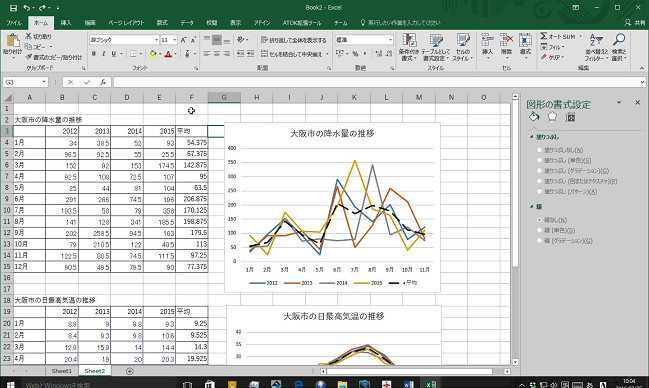 エクセルで売り上げ予測を立てて目標を設定する-11