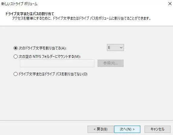 イメージ：RAIDのレベル設定を下げる-07