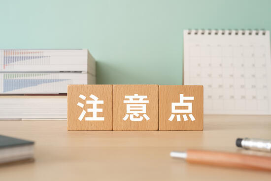 イメージ：マイクロラーニング作成時の注意点