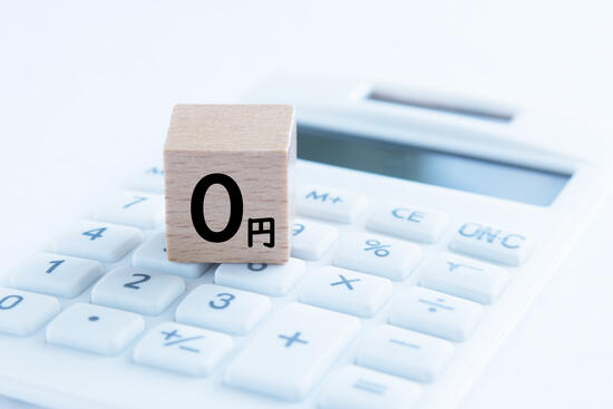 イメージ：無料でeラーニングシステムを利用するには