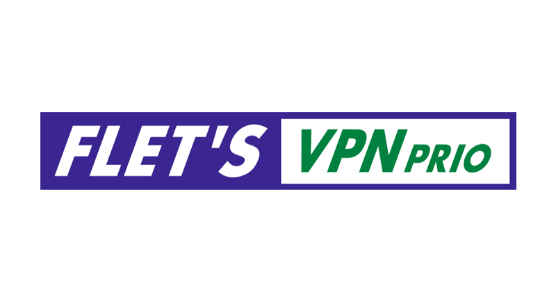 ロゴ：フレッツ・VPNプライオ