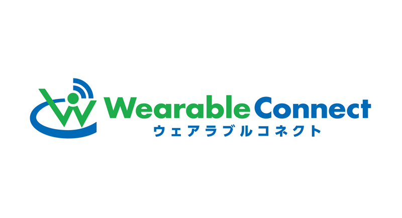 ロゴ:Wearable Connect(ウェアラブルコネクト)