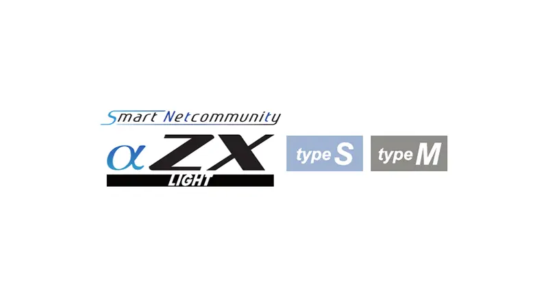 イメージ：SmartNetcommunity αZX LIGHT typeS,M
