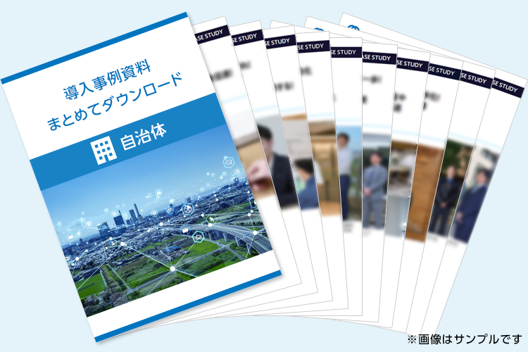 jichitai_dx_download