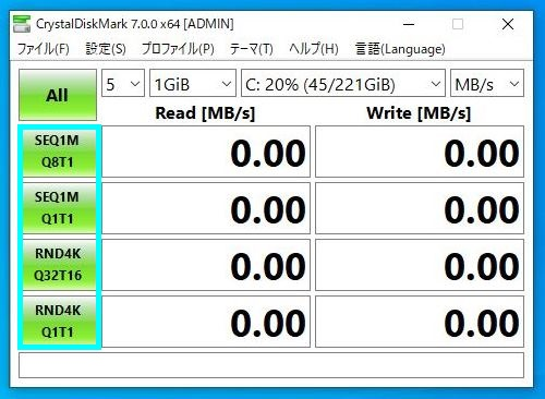 イメージ：初めに使用中のNASの速度が平均値か確認しよう-03