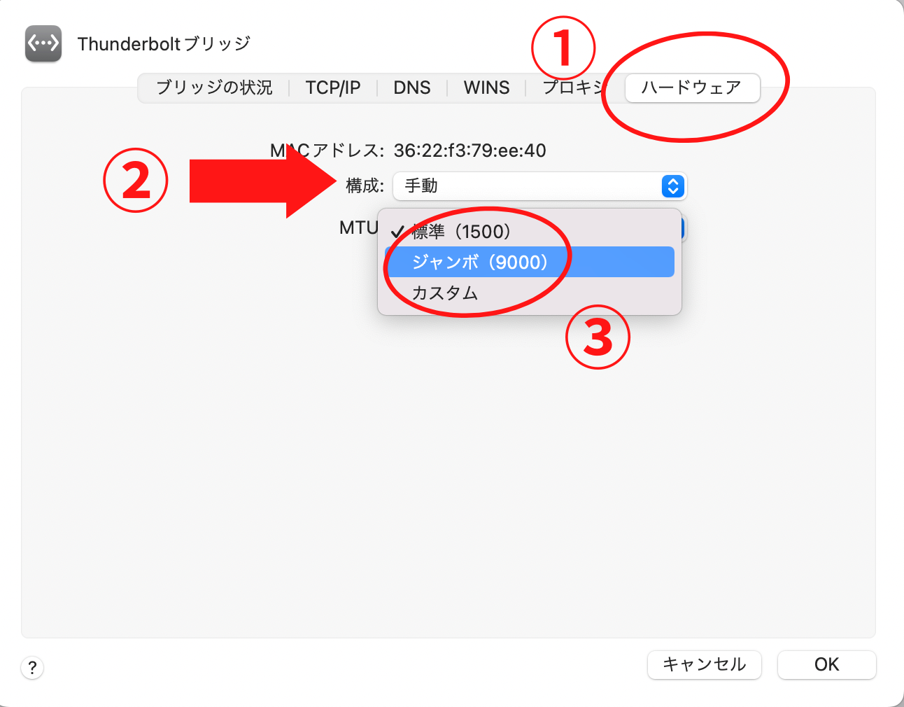 イメージ：ジャンボフレームを有効にする-06