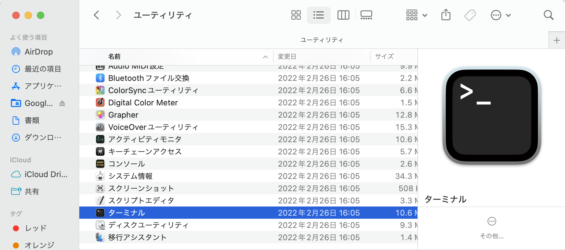 イメージ：【Macのみ】パケット署名を無効にする