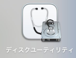 イメージ：RAIDのレベル設定を下げる-11