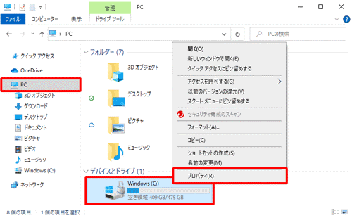 イメージ:論理障害が生じているケース-01