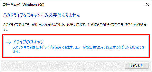 イメージ:論理障害が生じているケース-03