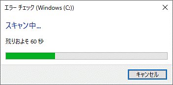 イメージ:論理障害が生じているケース-04