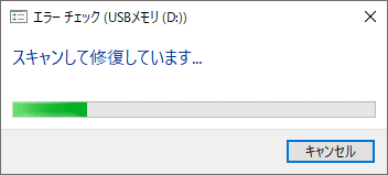 イメージ:論理障害が生じているケース-05