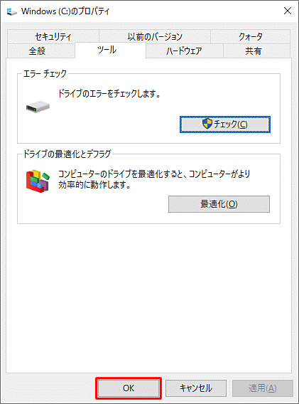 イメージ:論理障害が生じているケース-07