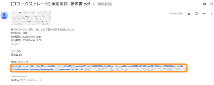 イメージ：承認もしてみた-01