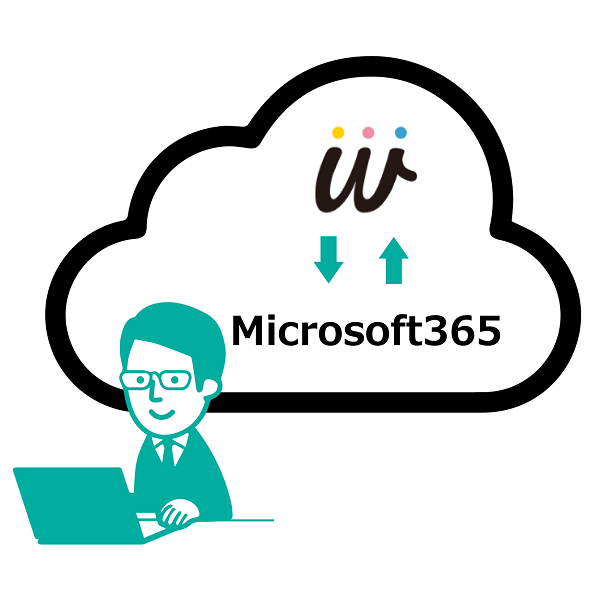 イメージ：直接編集でシームレスな業務推進