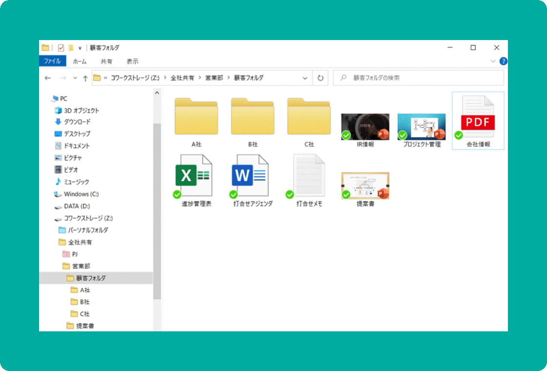イメージ：すぐに使える簡単な操作性すぐに使える簡単な操作性
